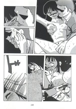Senaka-goshi ni Sentimental Graffiti Page #192