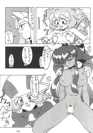 Senaka-goshi ni Sentimental Graffiti Page #108