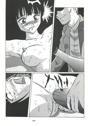 Senaka-goshi ni Sentimental Graffiti Page #193