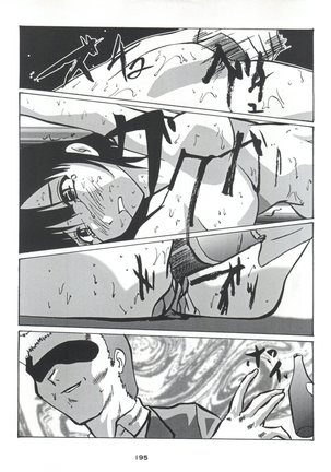 Senaka-goshi ni Sentimental Graffiti Page #194