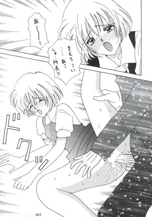 Senaka-goshi ni Sentimental Graffiti Page #164