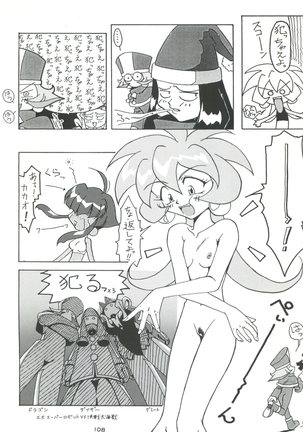 Senaka-goshi ni Sentimental Graffiti Page #107
