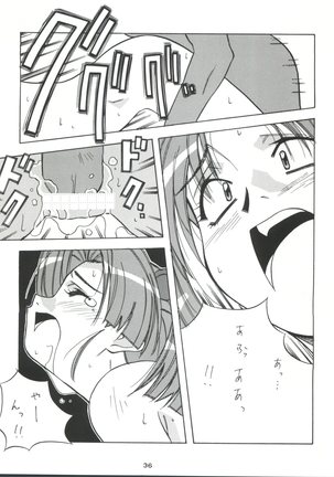 Senaka-goshi ni Sentimental Graffiti Page #35