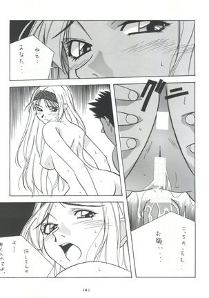 Senaka-goshi ni Sentimental Graffiti Page #140