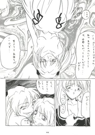 Senaka-goshi ni Sentimental Graffiti Page #43