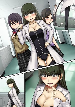Jugyou ni Kyousei Rape Time ga Dounyuu Saremashita ~ Suki na Ko wo Hame Houdai! Kyousei Hame Jikan Start! Page #47