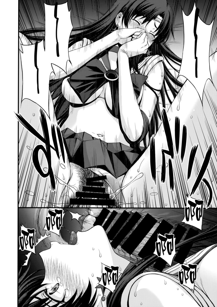 Mars o Chuunen Chinpo de Seiteki Sakushu Shitai!