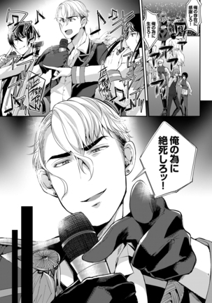 Image 2772413