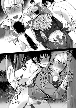 Shijou saikou! Nonke no doesu aidoru no oresama ga zako menba ni ippuku morarete toroman maiku ressun de nikuhoruka kayo! Page #23