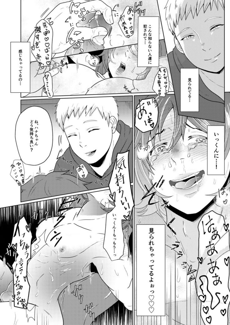 SM調教漫画⑤公開調編+α