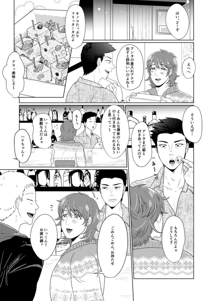 SM調教漫画⑤公開調編+α