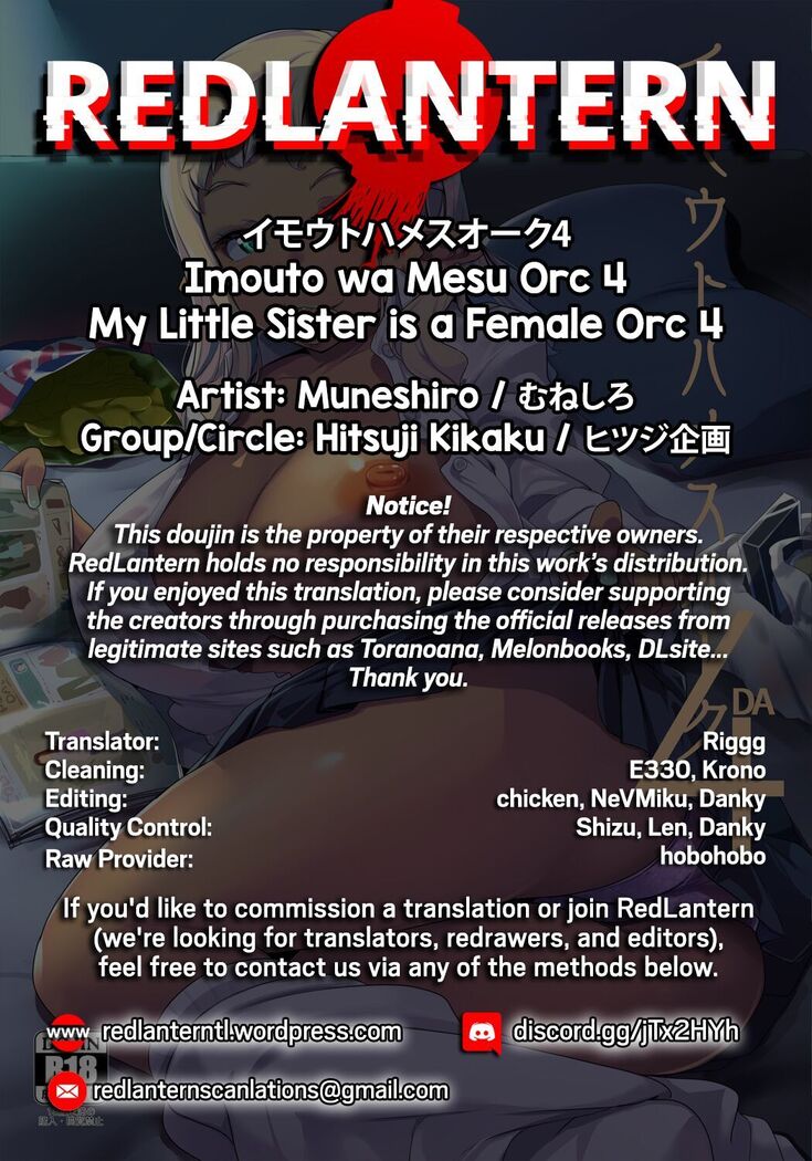 Imouto wa Mesu Orc 4 | My Little Sister is a Female Orc 4