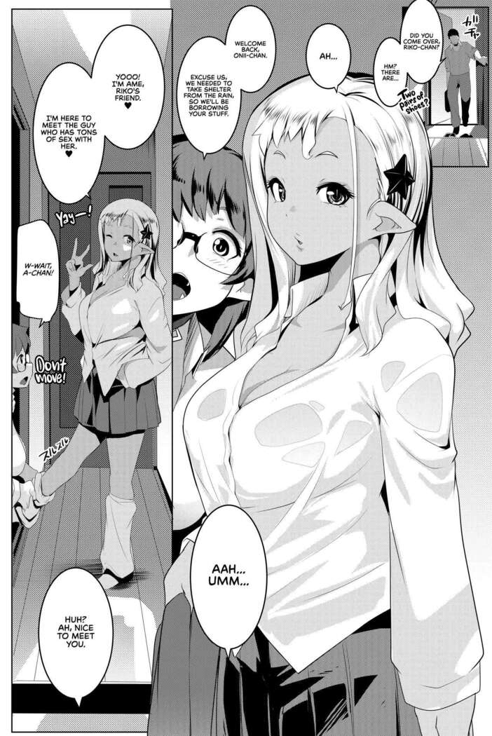 Imouto wa Mesu Orc 4 | My Little Sister is a Female Orc 4