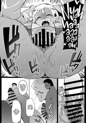 Imouto wa Mesu Orc 4 | My Little Sister is a Female Orc 4 Page #22
