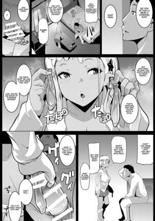 Imouto wa Mesu Orc 4 | My Little Sister is a Female Orc 4 Page #15