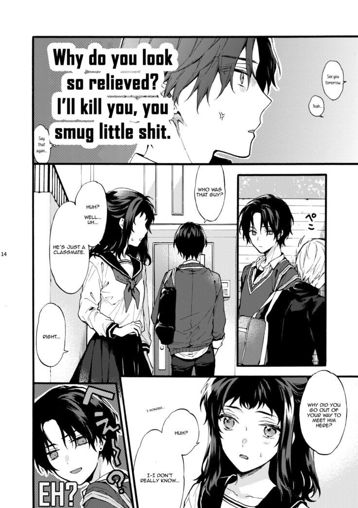 Kono Hito Kareshi ja Arimasen!! ~Shinomura Kyoudai no Jijou side Fuyuto~