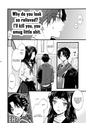 Kono Hito Kareshi ja Arimasen!! ~Shinomura Kyoudai no Jijou side Fuyuto~ Page #14