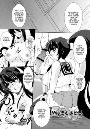 Polygamy With Agano's Sisters Page #16