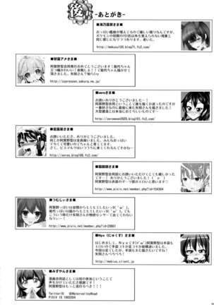 Polygamy With Agano's Sisters - Page 39