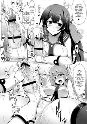 Polygamy With Agano's Sisters Page #7