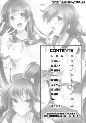 Polygamy With Agano's Sisters Page #3