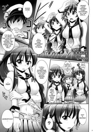 Polygamy With Agano's Sisters Page #32