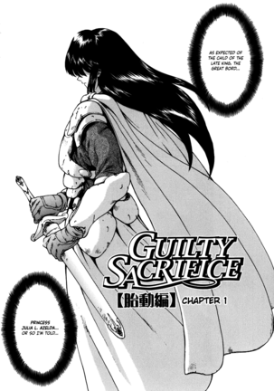 Guilty Sacrifice [Taidouhen] - Chapters 1-2 - Page 8