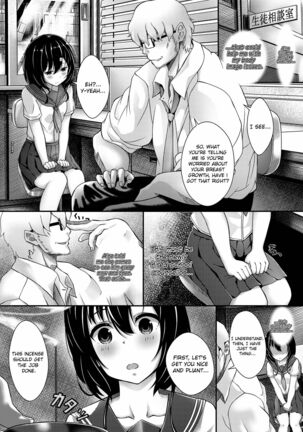 Hinnyuu JK Saimin |  Small Breasted JK Hypnosis - Page 3