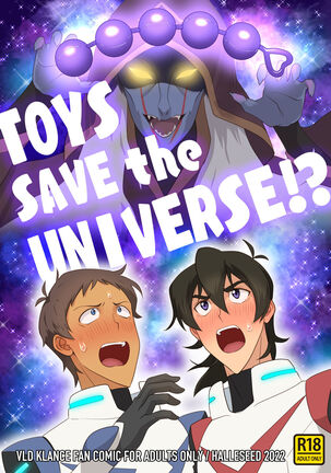 Toys save the universe!? - Page 1