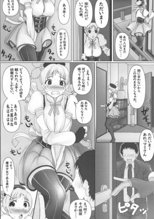 mahoshufumamisan Page #3