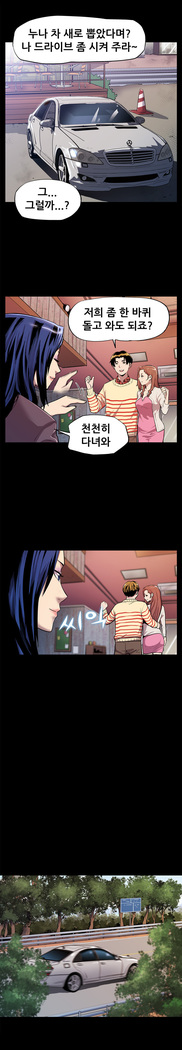 Moms Cafe Ch.1-18