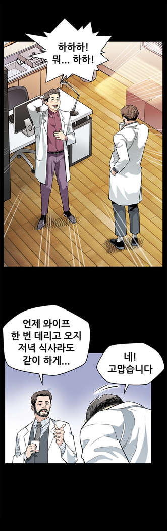 Moms Cafe Ch.1-18
