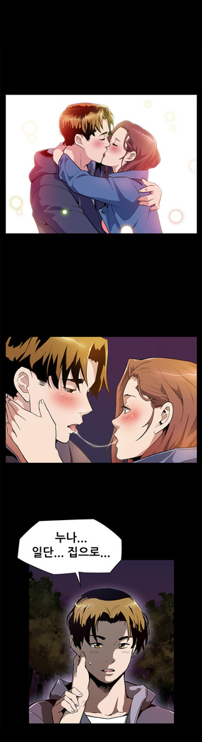 Moms Cafe Ch.1-18