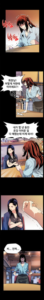 Moms Cafe Ch.1-18