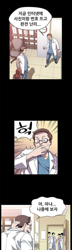 Moms Cafe Ch.1-18