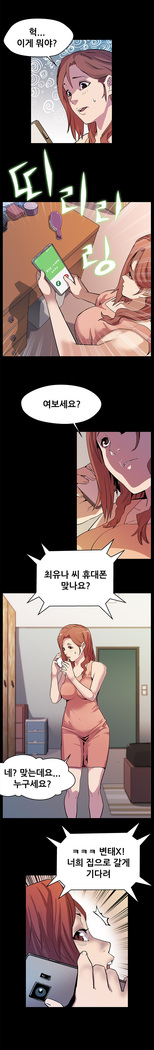 Moms Cafe Ch.1-18