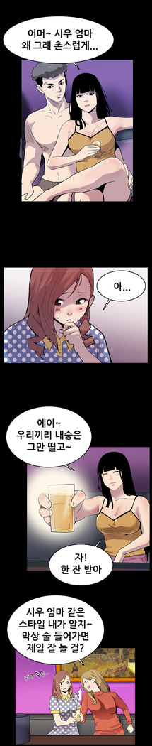 Moms Cafe Ch.1-18
