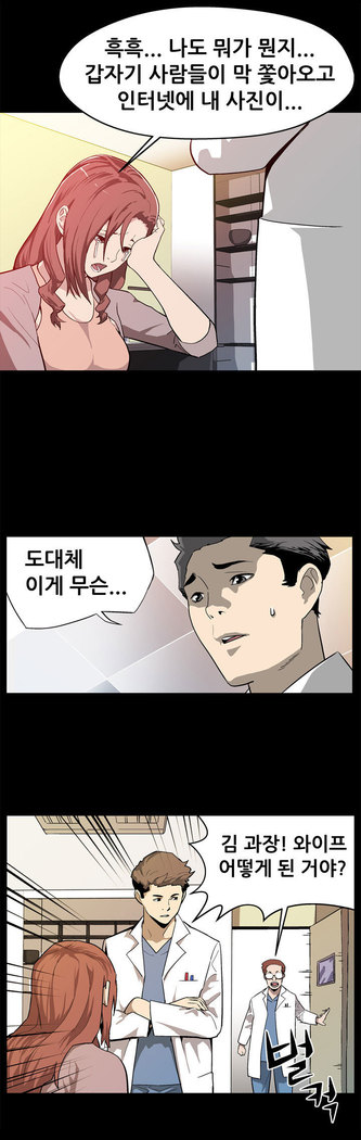Moms Cafe Ch.1-18