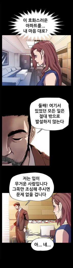 Moms Cafe Ch.1-18