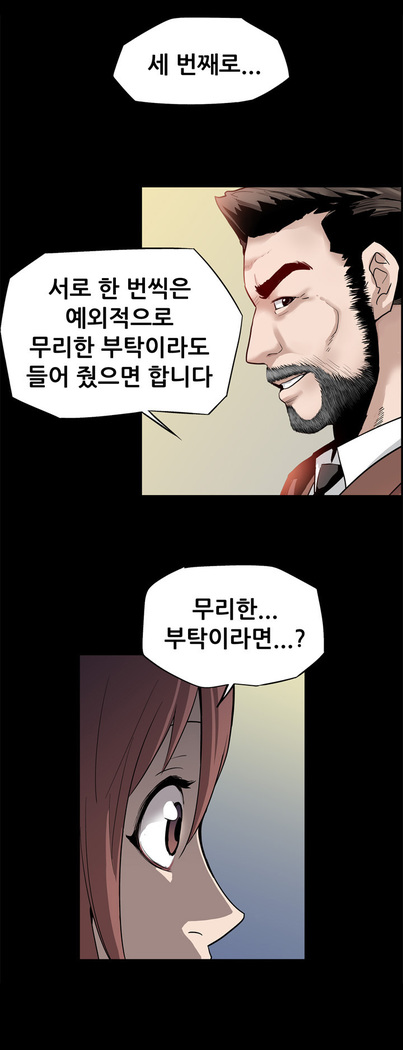 Moms Cafe Ch.1-18