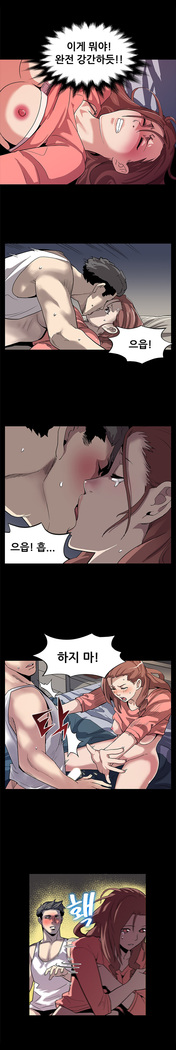 Moms Cafe Ch.1-18