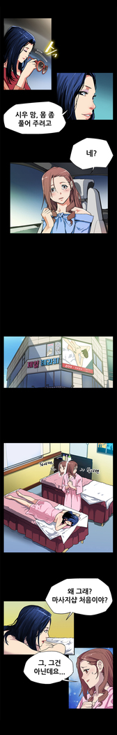 Moms Cafe Ch.1-18