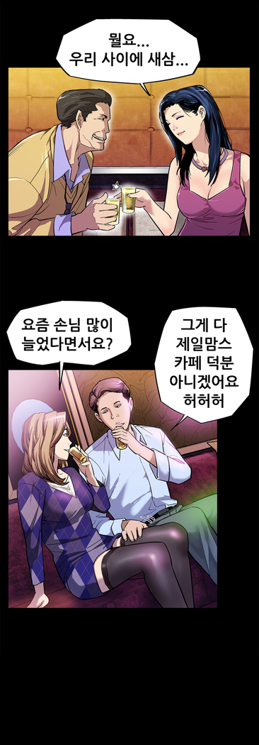 Moms Cafe Ch.1-18