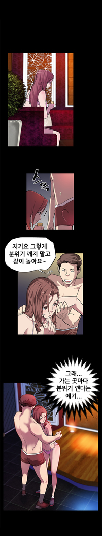 Moms Cafe Ch.1-18
