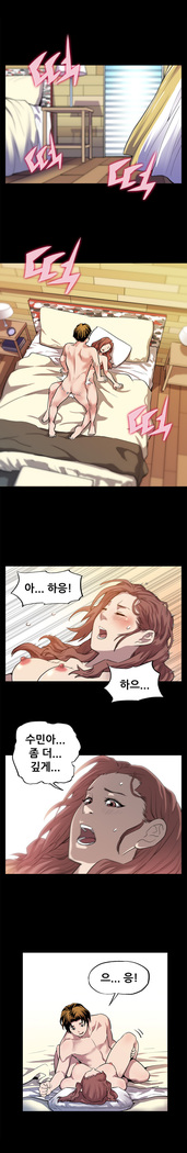 Moms Cafe Ch.1-18