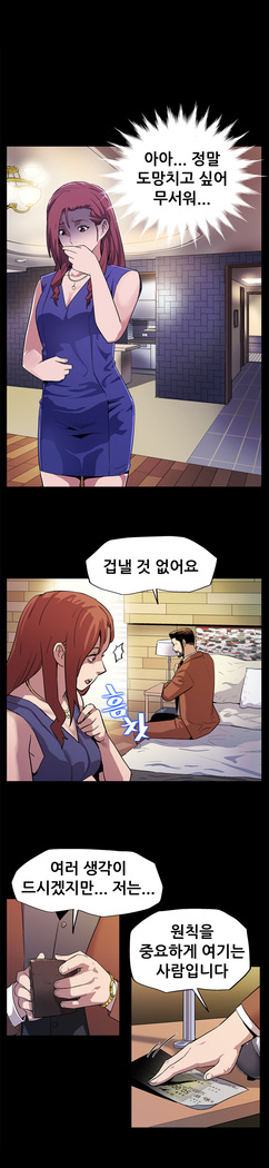 Moms Cafe Ch.1-18
