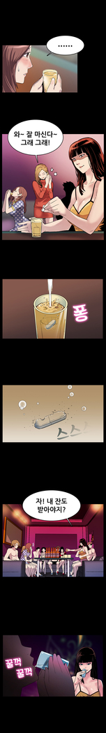 Moms Cafe Ch.1-18