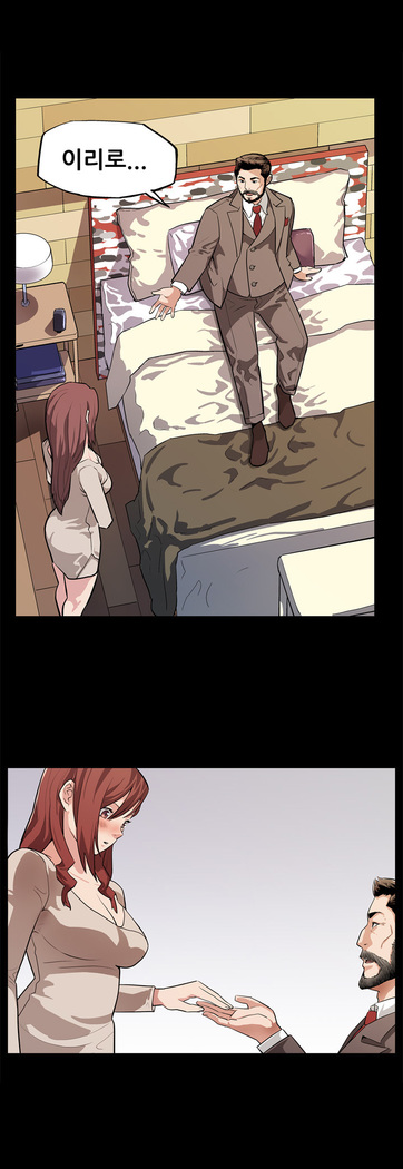 Moms Cafe Ch.1-18