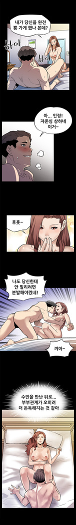 Moms Cafe Ch.1-18