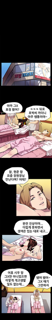Moms Cafe Ch.1-18